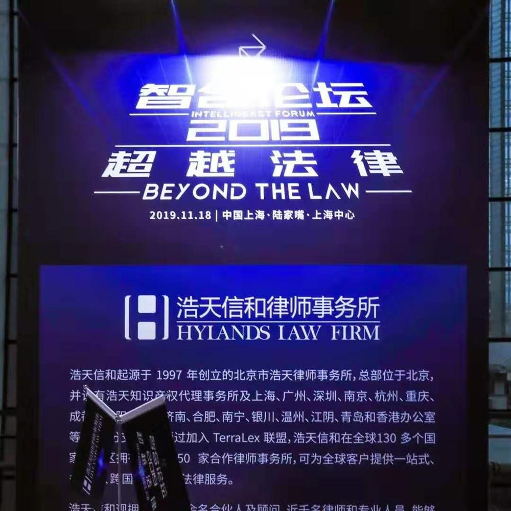 微信图片_20191127144029