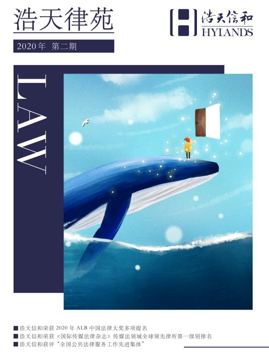 微信图片_20200817171900