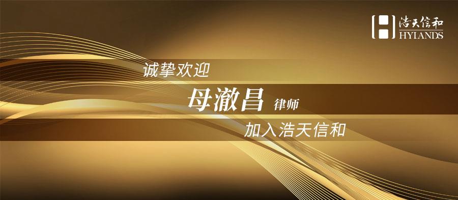 微信图片_20210526162250