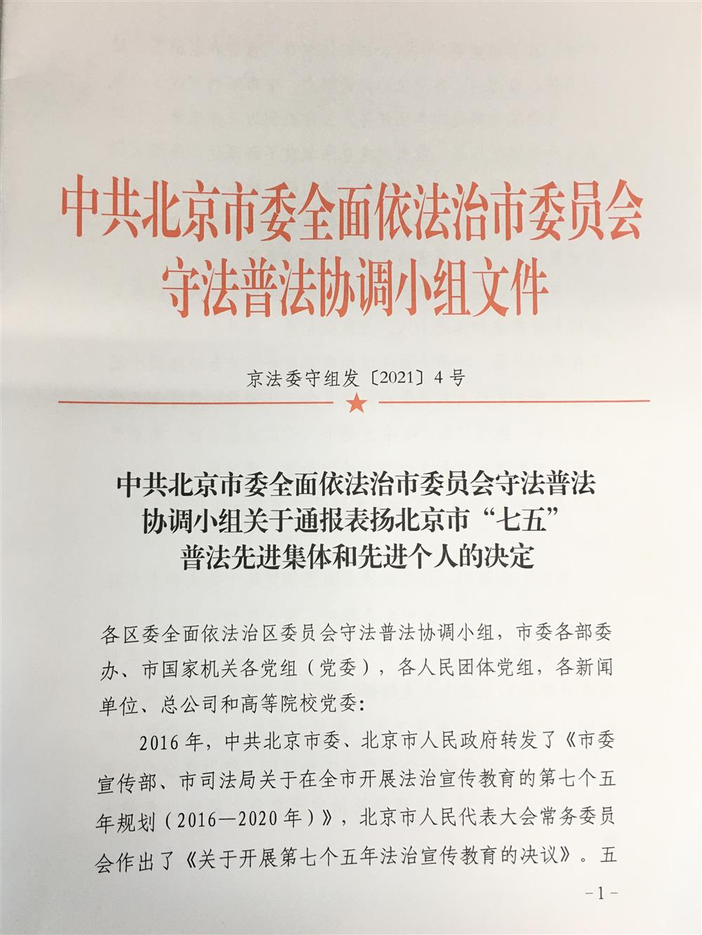 f486cd425e9c2f42d2a4ca82123ff48