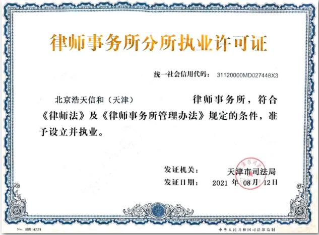 微信图片_20210907145145